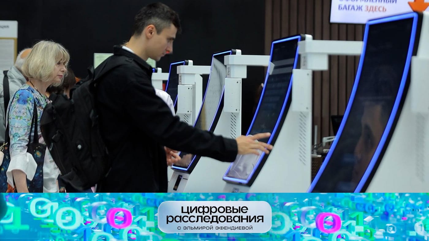 Выпуск от 23.08.2026