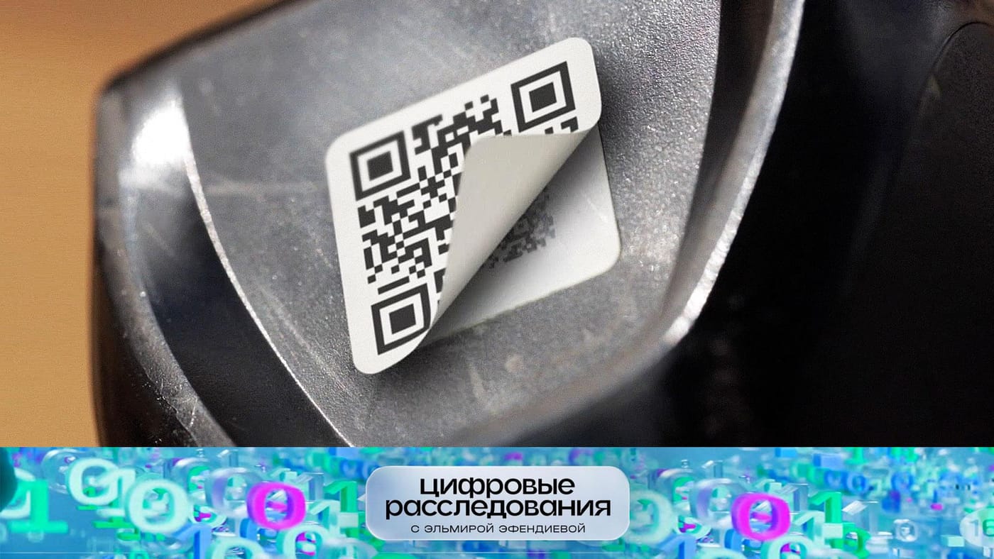 Выпуск от 13.09.2026